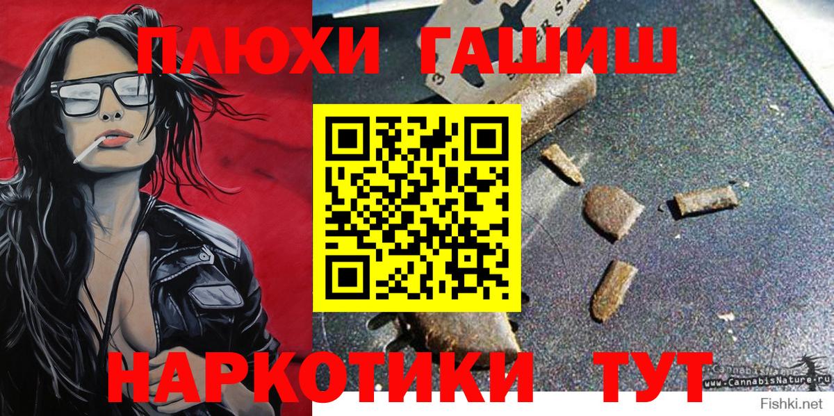 ГАШ гарик Советский