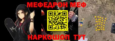 тгк Славянск-на-Кубани