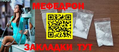 mix Славгород