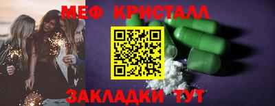 метадон Севастополь