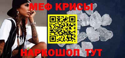 тгк Славянск-на-Кубани