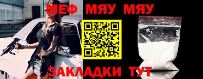 тгк Славянск-на-Кубани