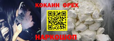 тгк Славянск-на-Кубани