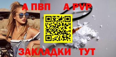 метадон Севастополь