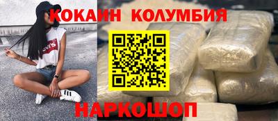 тгк Славянск-на-Кубани