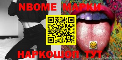 мефедрон Свободный