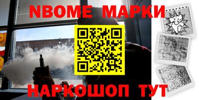 МДПВ Сланцы