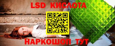 МДПВ Сланцы