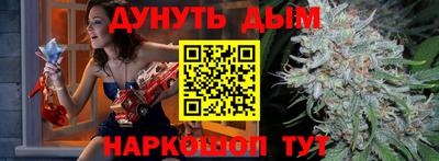 тгк Славянск-на-Кубани