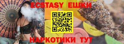 МДПВ Сланцы