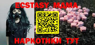 МДПВ Сланцы