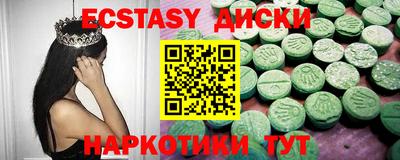 тгк Славянск-на-Кубани