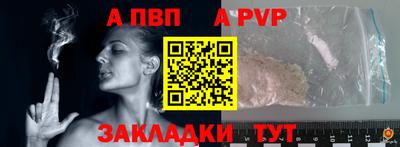 метадон Севастополь
