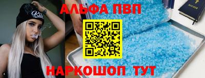 МДПВ Сланцы