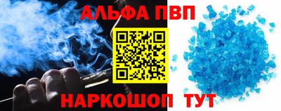 МДПВ Сланцы