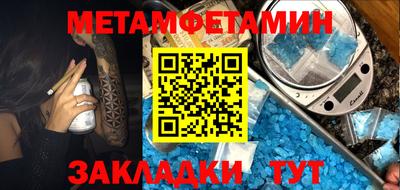 МДПВ Сланцы