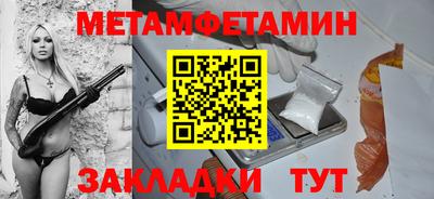 МДПВ Сланцы