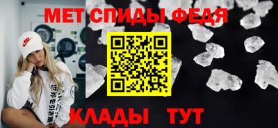 мефедрон Свободный