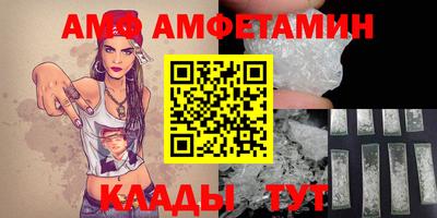 МДПВ Сланцы