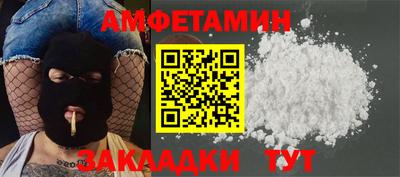 МДПВ Сланцы