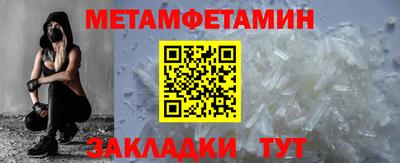 тгк Славянск-на-Кубани