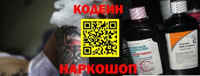 тгк Славянск-на-Кубани