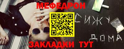 МДПВ Сланцы