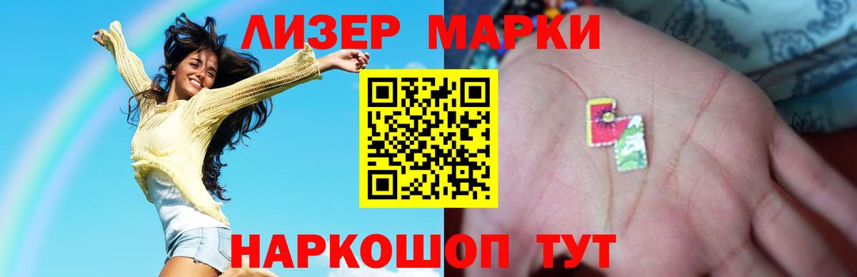 ЛСД экстази  Вход с VPN  Советский  LSD-25 экстази кислота  Лсд 25 экстази кислота 