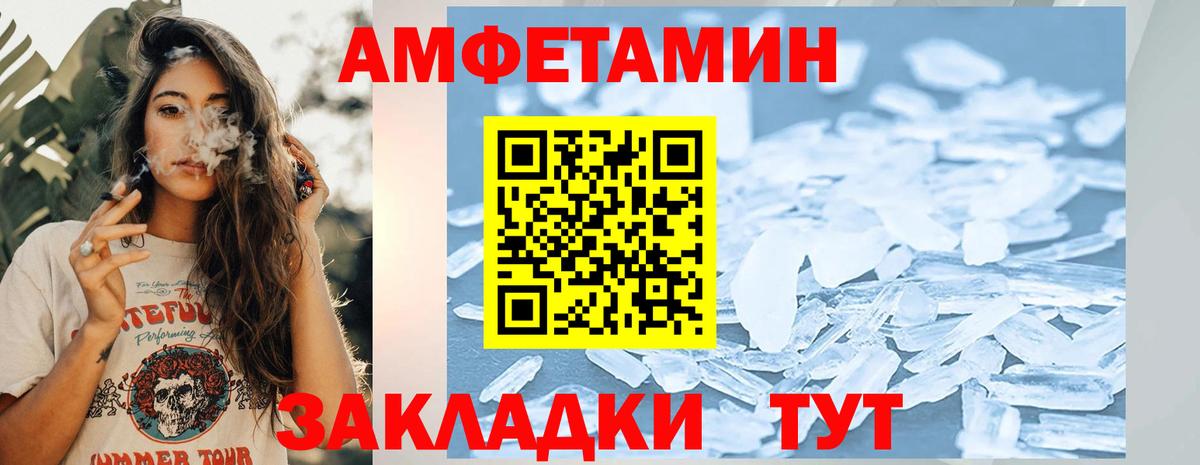 Первитин Декстрометамфетамин 99.9% Советский